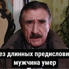 Зовет покойный муж. А это уже совсем другая история. Каневский Мем. Но это другая история.