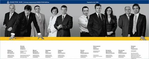 Литван