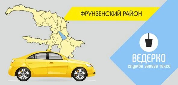 Красносельское такси. Такси красносел. 068 такси санкт-петербург. Такси в красносельском. Такси преступление.