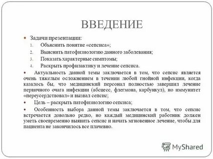 Не реже чем каждые