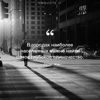 Цитата город любви