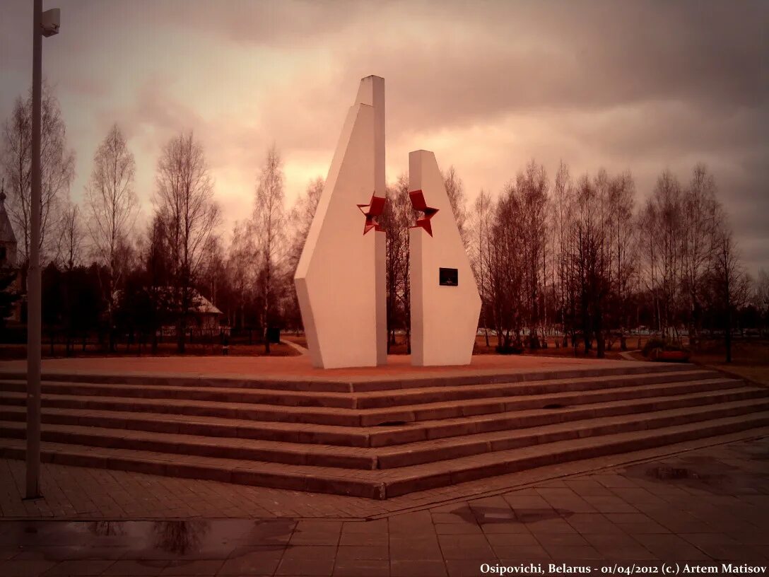 Городок цель. Деревня Осиповичи Беларусь. Военный городок цель Осиповичи Беларусь. Осиповичи Южный городок. Город Осиповичи Могилевская область.