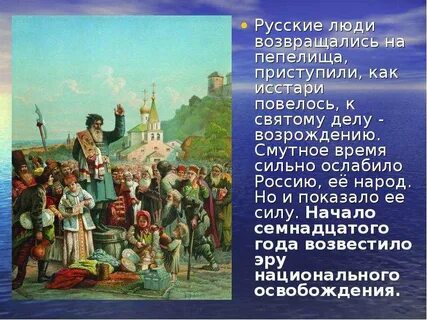 Исстари