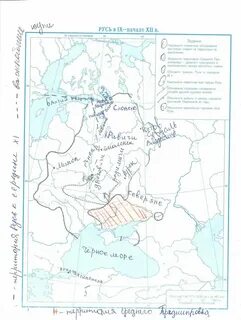 История контурная карта страница 12