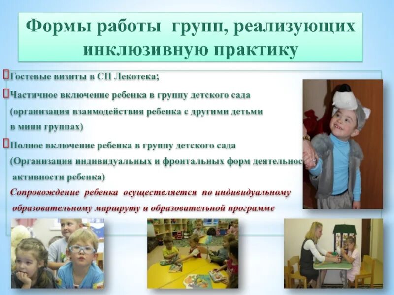 Включай детскую программу