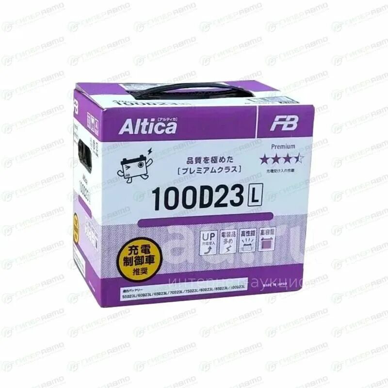 Аккумулятор fb Altica Premium 100d23l. Автомобильный аккумулятор Furukawa Battery fb Altica High-Grade 110d26r. Fb Altica High-Grade 85d23l. Fb Altica Premium 75b24l.