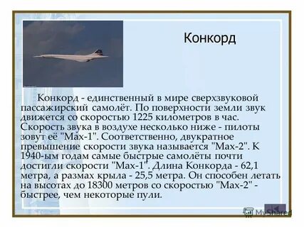Скорость 1 20 ггц