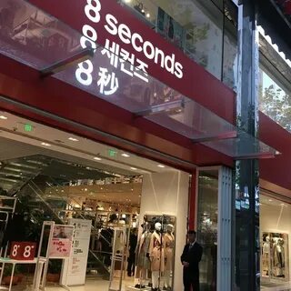Seconds одежда