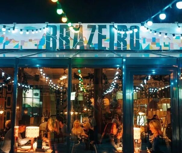 Марриотт стамбул босфор. Бразеро. Бразейро воронеж веранда. Brasero spain electric. Бразеро.