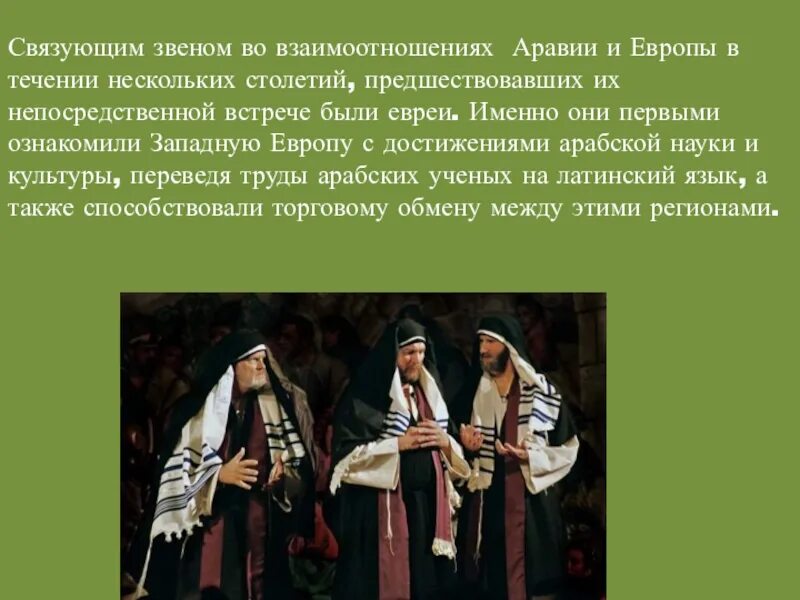 В течении многих столетий