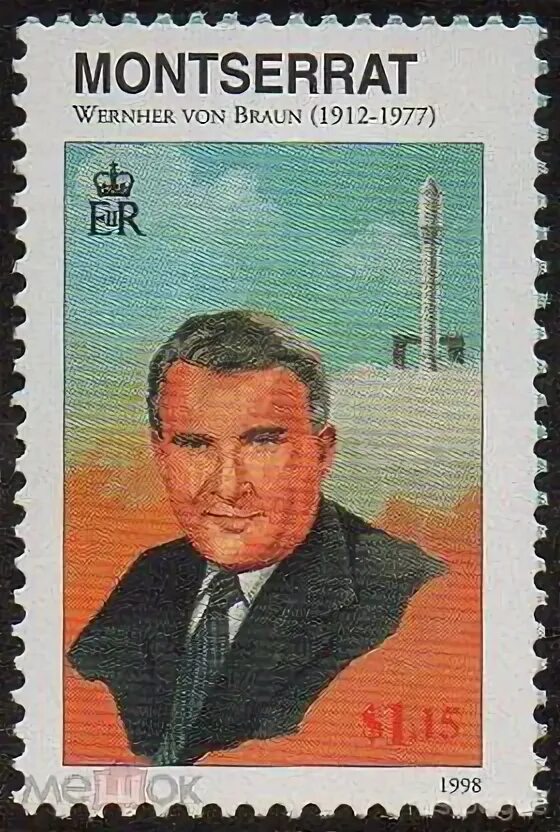Марка брауна. Вернер фон Браун Почтовая марка. Вернер фон Браун марка СССР.