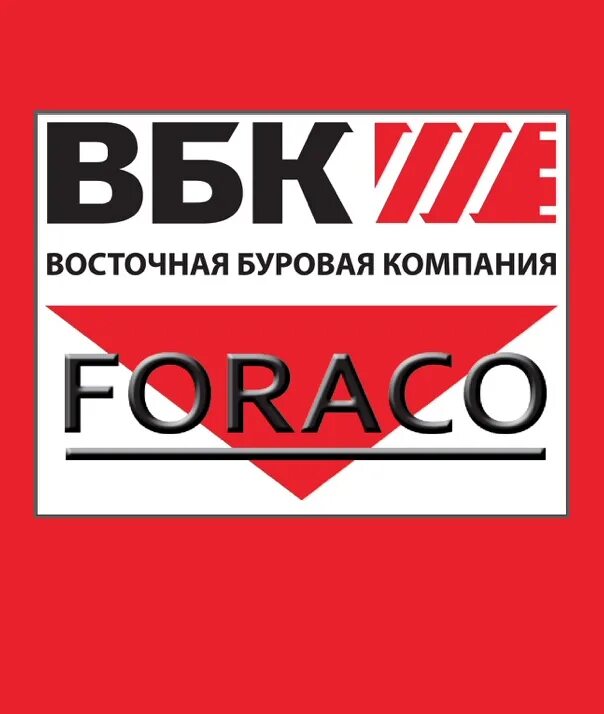 Компания 2024