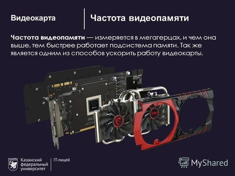 Основные параметры видеокарты. Palit geforce gtx 780 ti. Mini pci-e videocard. Msi geforce gtx 1050 ti 4gb. Gtx 680 turbo.