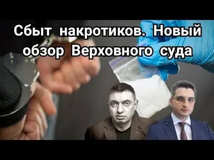 Признать 10