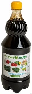 Оксидат торфа