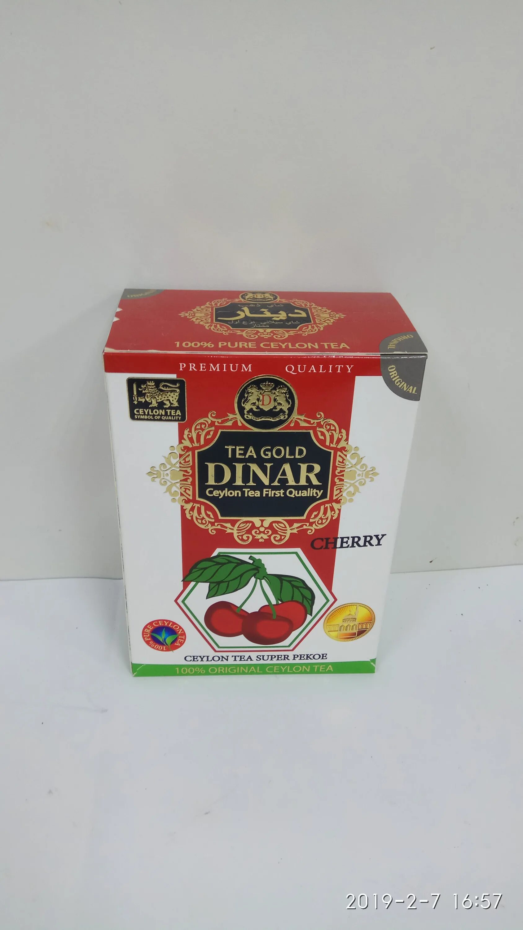 Чай dinar. Чай dinar зеленый. Чай Tea Gold dinar.