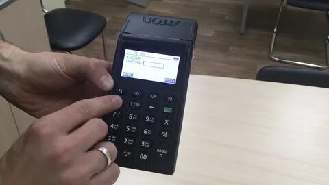Касса атол 91ф