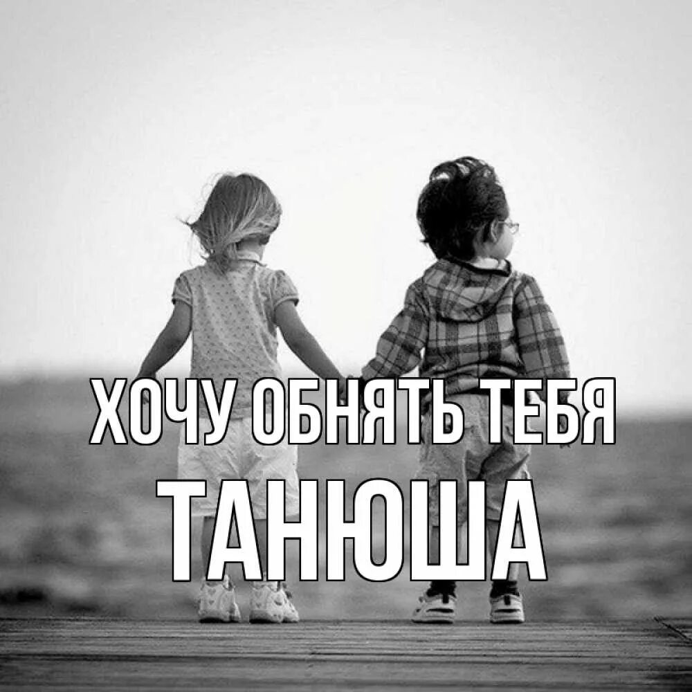 Дай мне целую песню