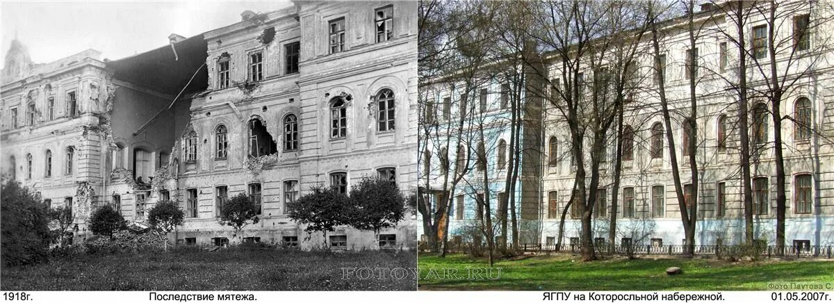 егф ягпу. майоров юрий иванович ягпу ушинского. егф ягпу. естественно географический факультет ягпу им ушинского. ягпу ушинского естественно географический факультет.