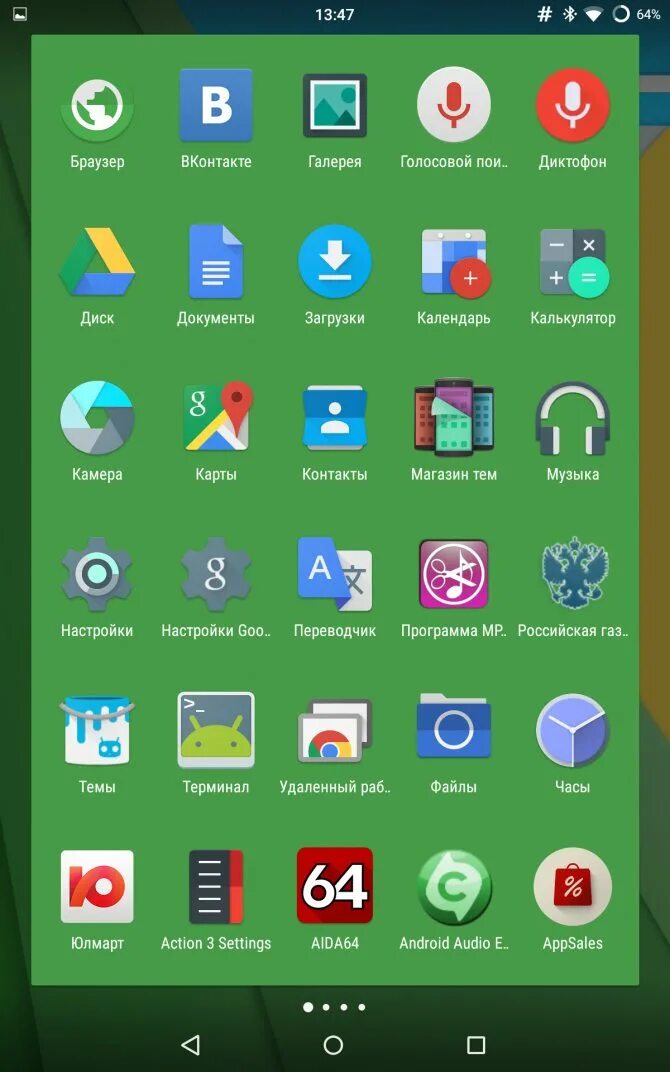 Интерфейс лаунчера. Лаунчер для андроид. Лаунчер. Launcher для андроид. Лаунчер для андроид смартфона.