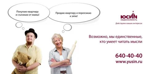 Мама решила продать