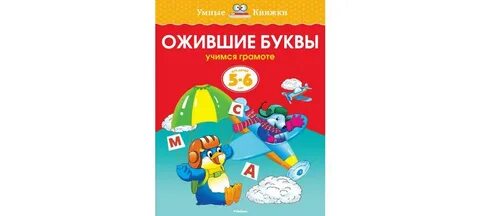 Н 5 389