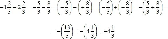Adding and subtracting rational numbers