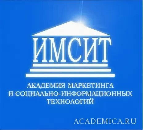 Академия маркетинга краснодар. Академия маркетинга имсит краснодар. Академия маркетинга и социально-информационных технологий краснодар. Имсит краснодар зиповская 5. Имсит краснодар зиповская 5.