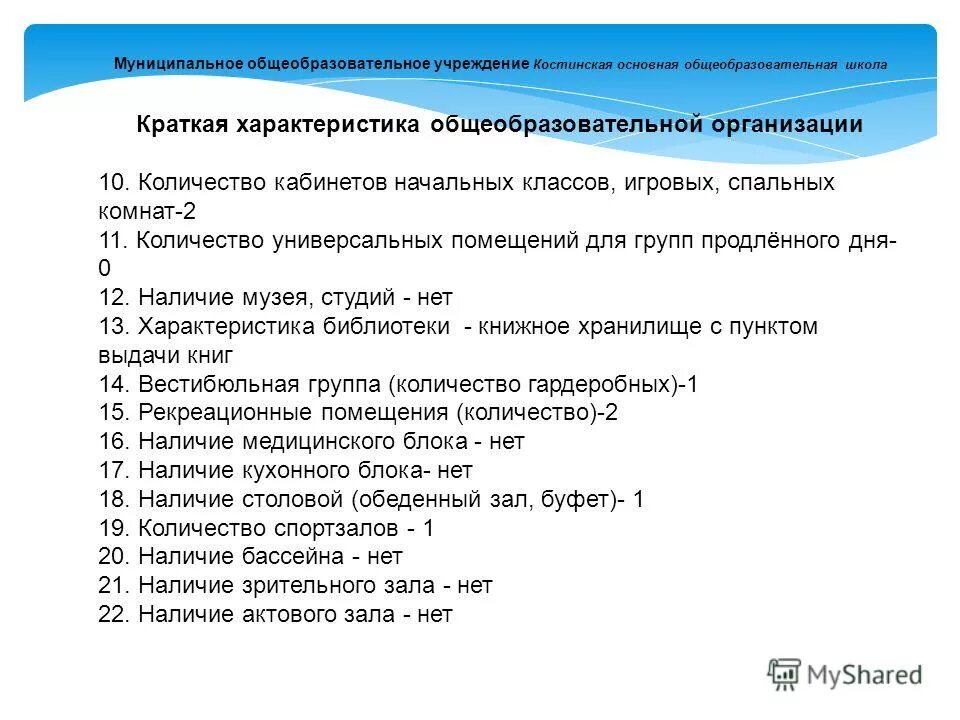 Тактовая частота графического процессора видеокарты. Рынки итоги рбк. Количество универсальных. Внутренняя характеристика библиотеки примеры. Количество универсальных.