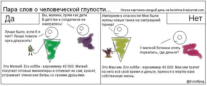 Можно ли дрочить мужчине. Что будет если дроч каждый день. Для человеческой глупости нет патча. Надрачивает каждый день.