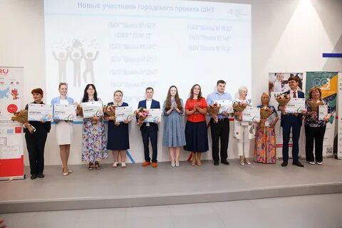 Школа новых технологий