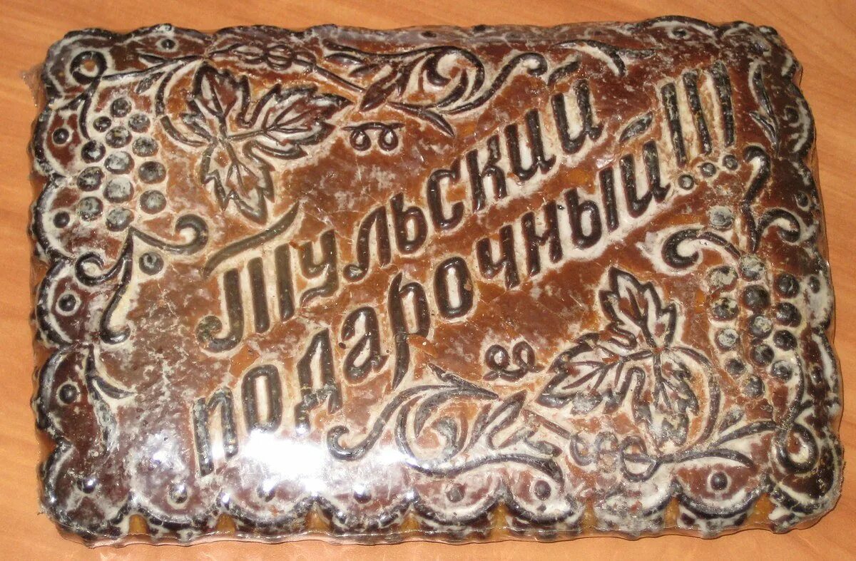 Тульский пряник какой