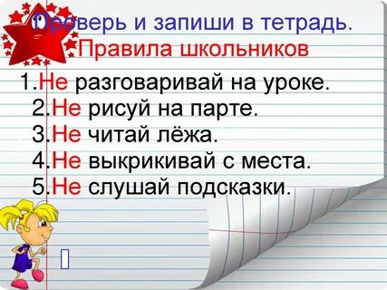 Не с кем записывать