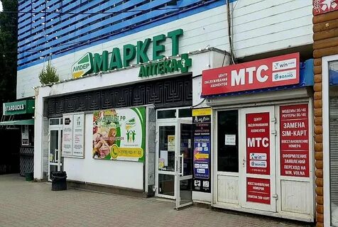 Волна просп генерала острякова 260 отзывы