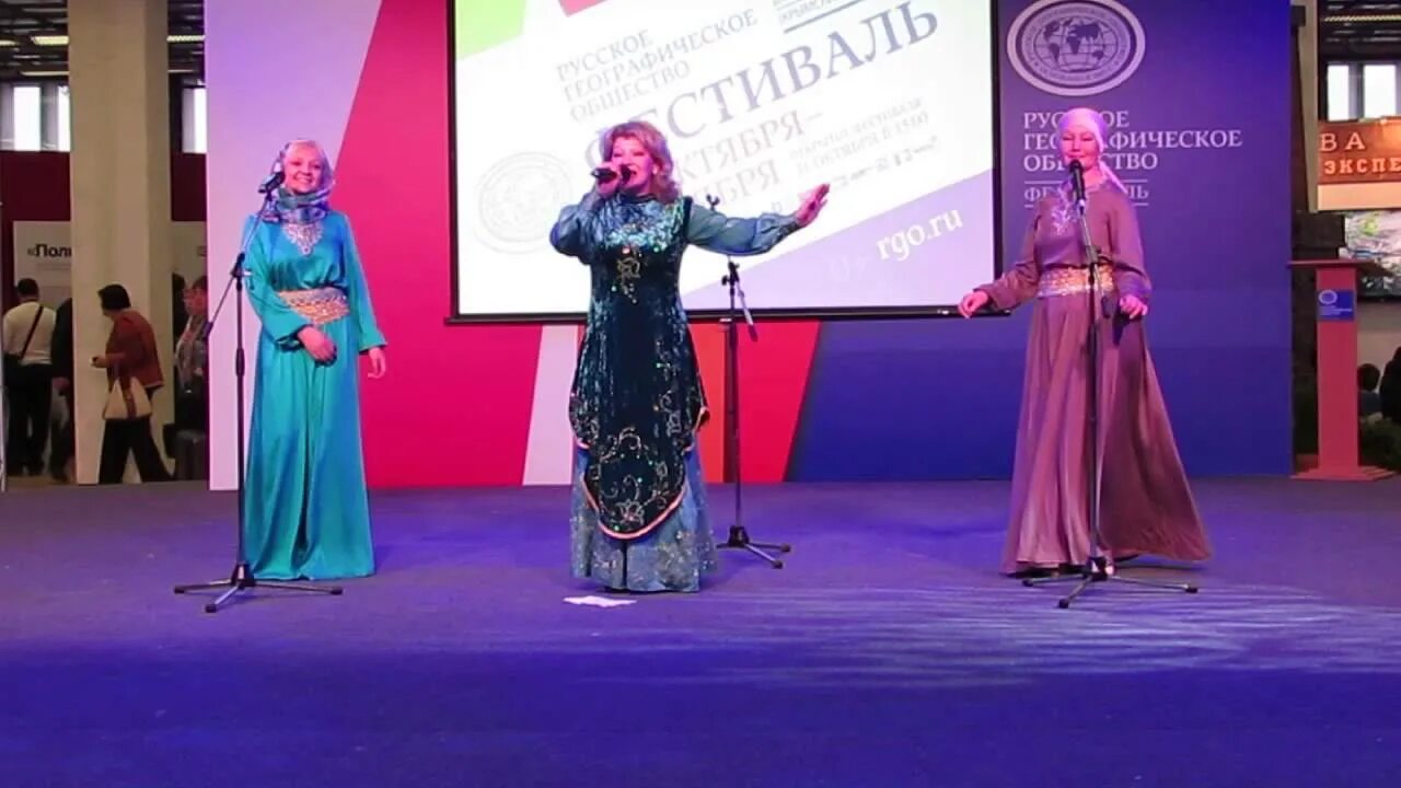 Тал на татарском