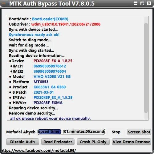 MTK auth Bypass. MTK Bypass Tool. MTK auth Bypass Tool. MTK Bypass meta Tool. Auth tool