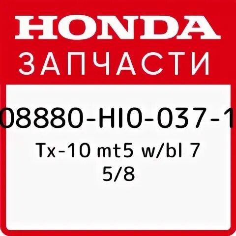 14 259