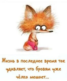 Я сейчас буду нервничать