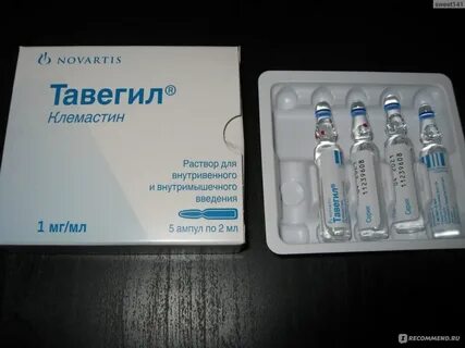 Укол от аллергии на долгий срок отзывы