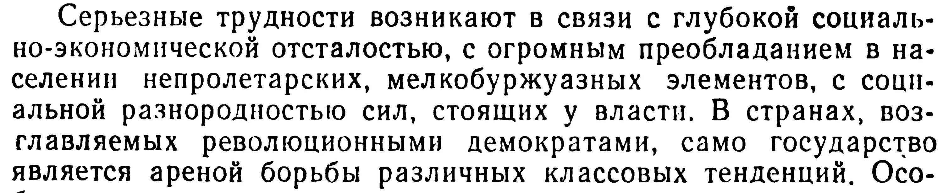 Русский язык седьмой класс упражнение 396. Русский язык 6 класс номер 396. Русский язык 6 класс номер 396 2 часть. Упражнение 396 по русскому языку 6 класс. Русский язык 6 класс ладыженская 396.