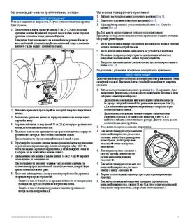 Подключение гармин 4