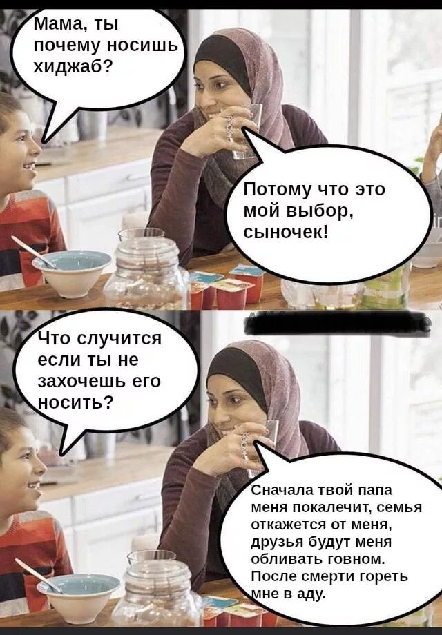 А вдруг он нахал. Мемы про штаны. Цианид и счастье комиксы. Неделя депрессивных комиксов цианид. Смешная маска рисунок.