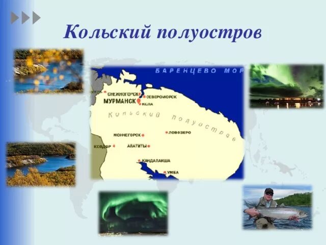 Примеры полуостровов в россии. Острова и полуострова. Полуострова России. Острова и полуострова 6 класс. Острова и полуострова России.