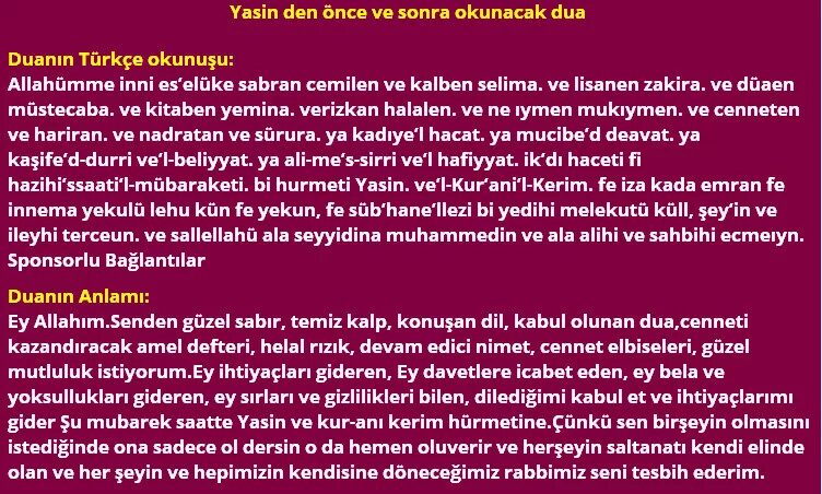 Ясин дуа читать. Сура ясин сура ясин. Ясин дуа читать. Ясин дуа читать. Ясин дуа читать.