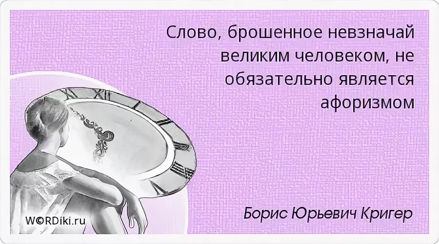 Человек не знающий меры. Все хорошо в меру. Цитаты про меру. Мера высказывания. Все хорошо в меру Гиппократ.