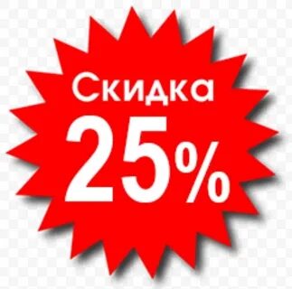Sale заказ