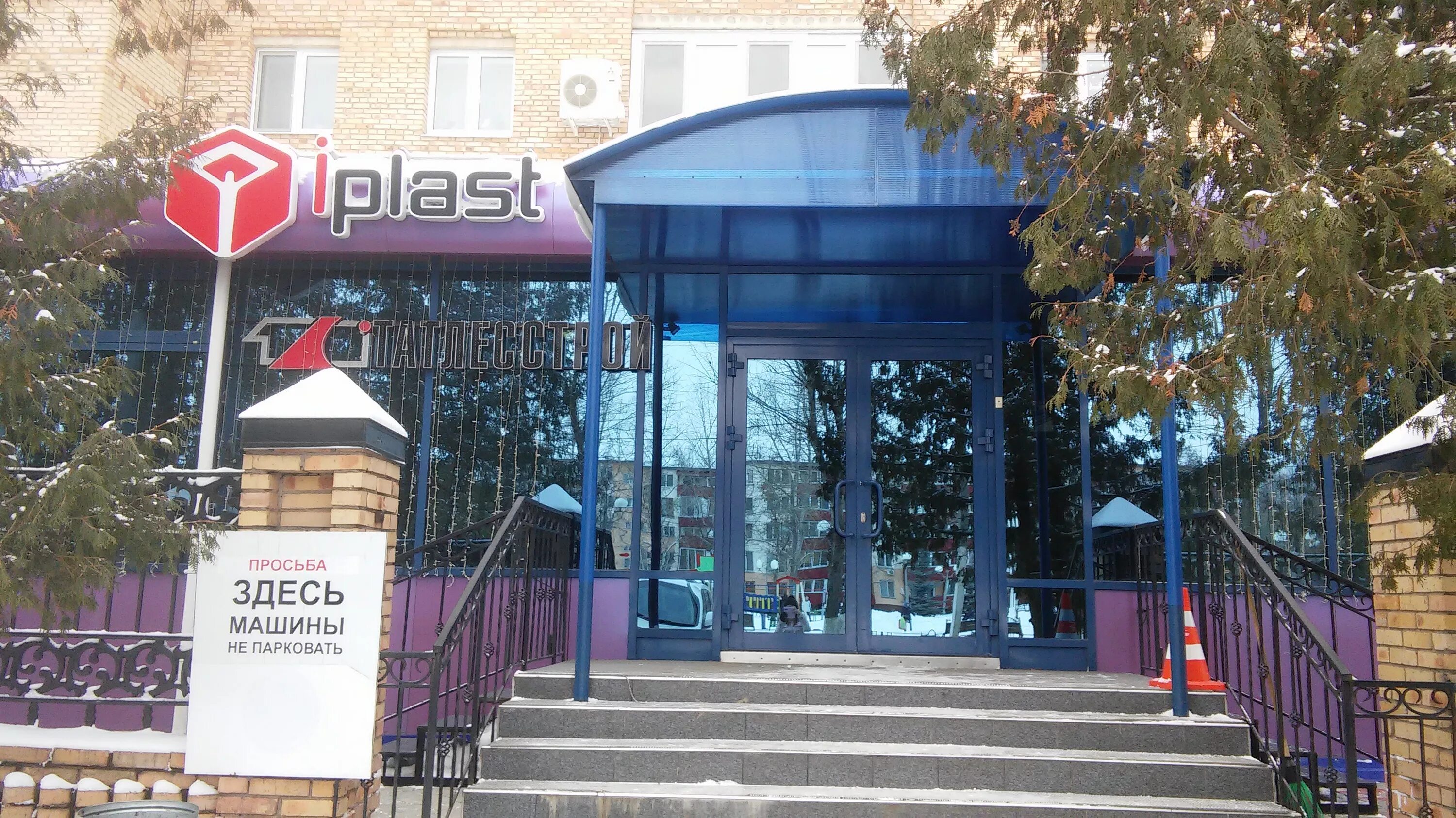 химиков 38 омск. проспект химиков 38 нижнекамск. ломбард омск. химиков 100 нижнекамск. омск улица химиков 20 ломбард на химиков.