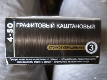 Цвет краски графит