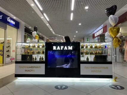 Rafam парфюмерия