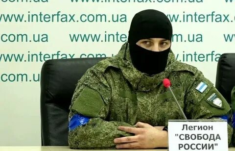 Легион свободы вступить